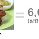 산야초가든 이미지