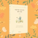 한빛초교(병설) 이미지