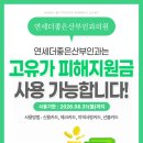 연세더좋은산부인과의원 네이버블로그