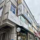 천안 불당동 반찬가게 맛집 뜰찬 내돈내산 솔직후기