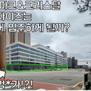 라인1차세탁소 이미지