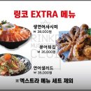 찐노래타운