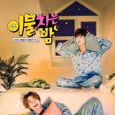 산하이불 이미지