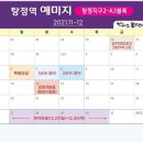 성성동 914 네이버블로그