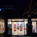 고향골생고기 이미지