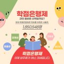 계명대학교 유아교육대학원 이미지