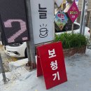 독일시그니아보청기 | 대구보청기잘하는곳 찾는다면시그니아 독일보청기 대구남구센터 방문 후기