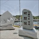꽃섬식당