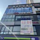 시흥골프 연습하기 좋은 월곶위너스 스크린골프연습장 다녀왔습니다