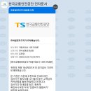 1급분당종합정비사업(주) | 자동차(G80) 정기검사 완료 250307