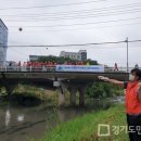 군포 당정천 경기도민일보
