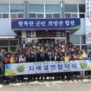 대병면사무소 이미지