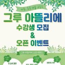 그루미술교습소 이미지