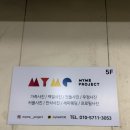 (주)마이미 | 친절함과 실력까지 완벽한 일산가족사진 스튜디오 마이미프로젝트
