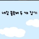 피네 - 아산시 청운로 117-1 | 피네