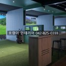 붐스크린골프&연습장 이미지
