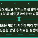 좋은빌딩((유)좋은사람들) 네이버블로그