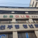 사이버고시텔