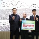 금산엔지니어링 현대경제