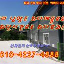 다산정성부동산공인중개사사무소 네이버블로그