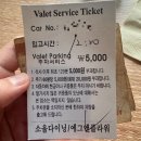 커피 앤 플라워 | 미쉐린 밥구르망 선정 생면 파스타 맛집 에그앤플라워 해방촌 본점 후기