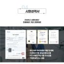 엘림(Elim)헤어 | 원주시 무실우미린 아파트 미세방충망 시공 아티잔 엠보 사각싱크볼 EDU882 시공