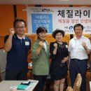 동부라이프