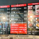 식껍 서면점 이미지