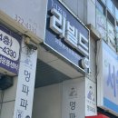 멍애견카페 이미지