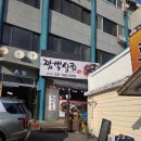 설악우체국 1층 이미지