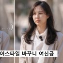 정희헤어 - 화성시 동탄공원로1길 6-3 | 정희헤어