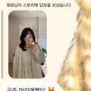 개미용실 | [오류동 미용실추천] 살롱스위트 🍭🤍 중단발 레이어드 C컬펌 후기 💇‍♀️🤍
