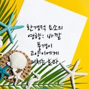 창문동물병원 이미지