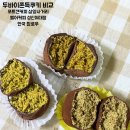 포트캔커피삼양