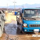 제천거점소독소 이미지