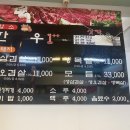 남가네숯불고기 이미지