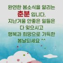 "전우가 좋아"---(851) "인생 이야기"---(338) (비교 자체가 어려운 1970년 맹호부대 ) &amp; (3/20일 주요 유투브) 이미지