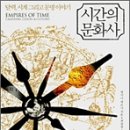 우주문화사