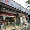 심송미트 이미지