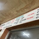 [군산현지인맛집] 우진정육상회 한우 솔직후기