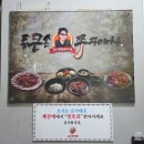 일석빌딩 | 계산동 통큰손쭈꾸미 마을 계산본점 불맛 가득 매콤한 철판쭈꾸미 맛집