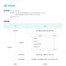 대구드론자격전문교육원
