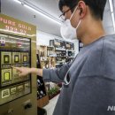 강남슈퍼자판기