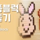 블럭앤블럭카페 이미지