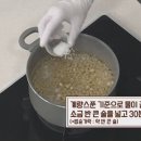 여름철 입맛 살리는 시원 고소한 콩국수 레시피 이미지