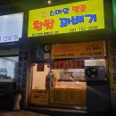 이순자플라워