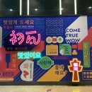아울렛디씨마트 이미지