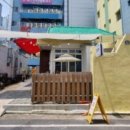미주싱싱바지락칼국수