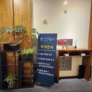 효신교통노동조합연맹 | 영등포 여의도 웨딩홀 여율리 뷔페 하객 식사 후기 장단점