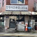 현정 식품